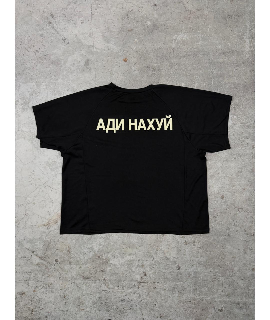 Kanye West Черная синтетическая футболка, фото 2