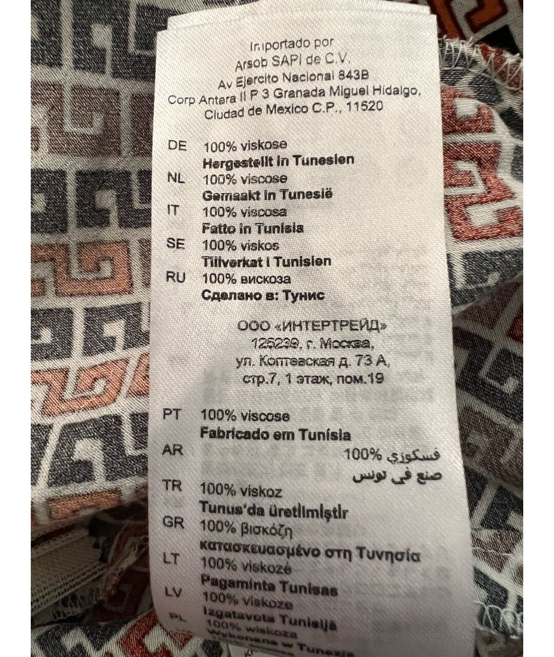 SANDRO Мульти вискозное повседневное платье, фото 8