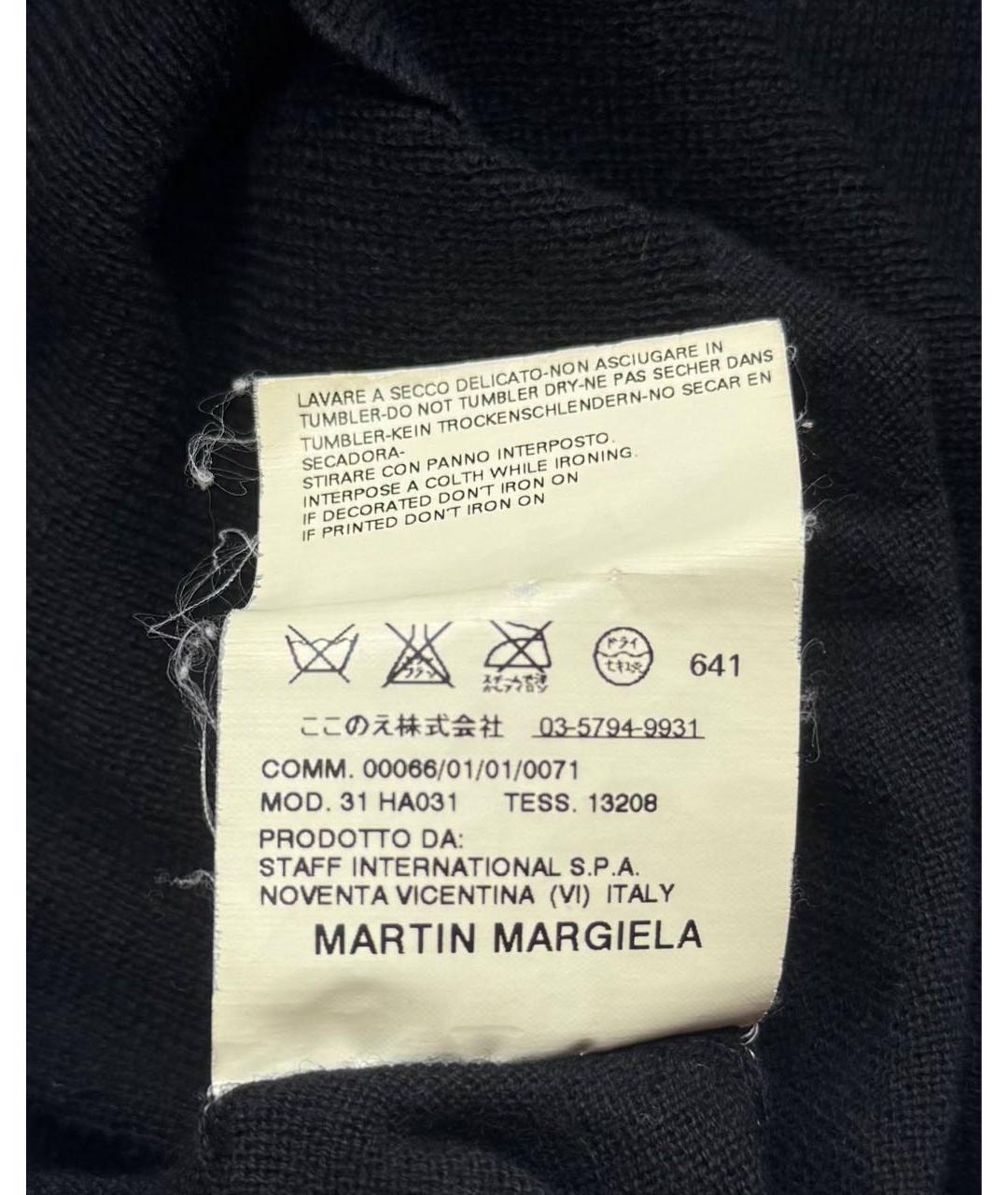 MAISON MARGIELA Черный хлопковый кардиган, фото 5