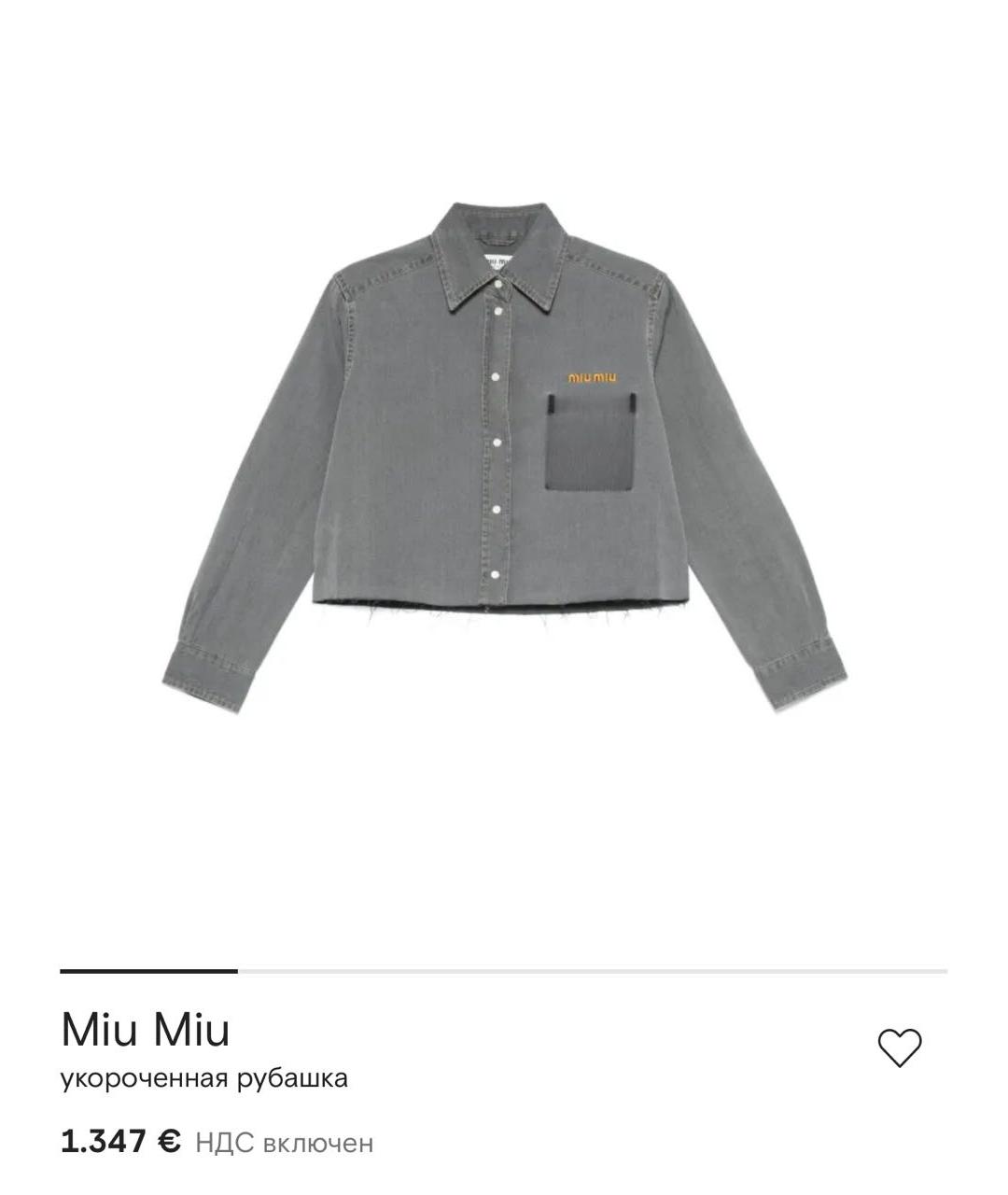 MIU MIU Серый хлопковый костюм с брюками, фото 2