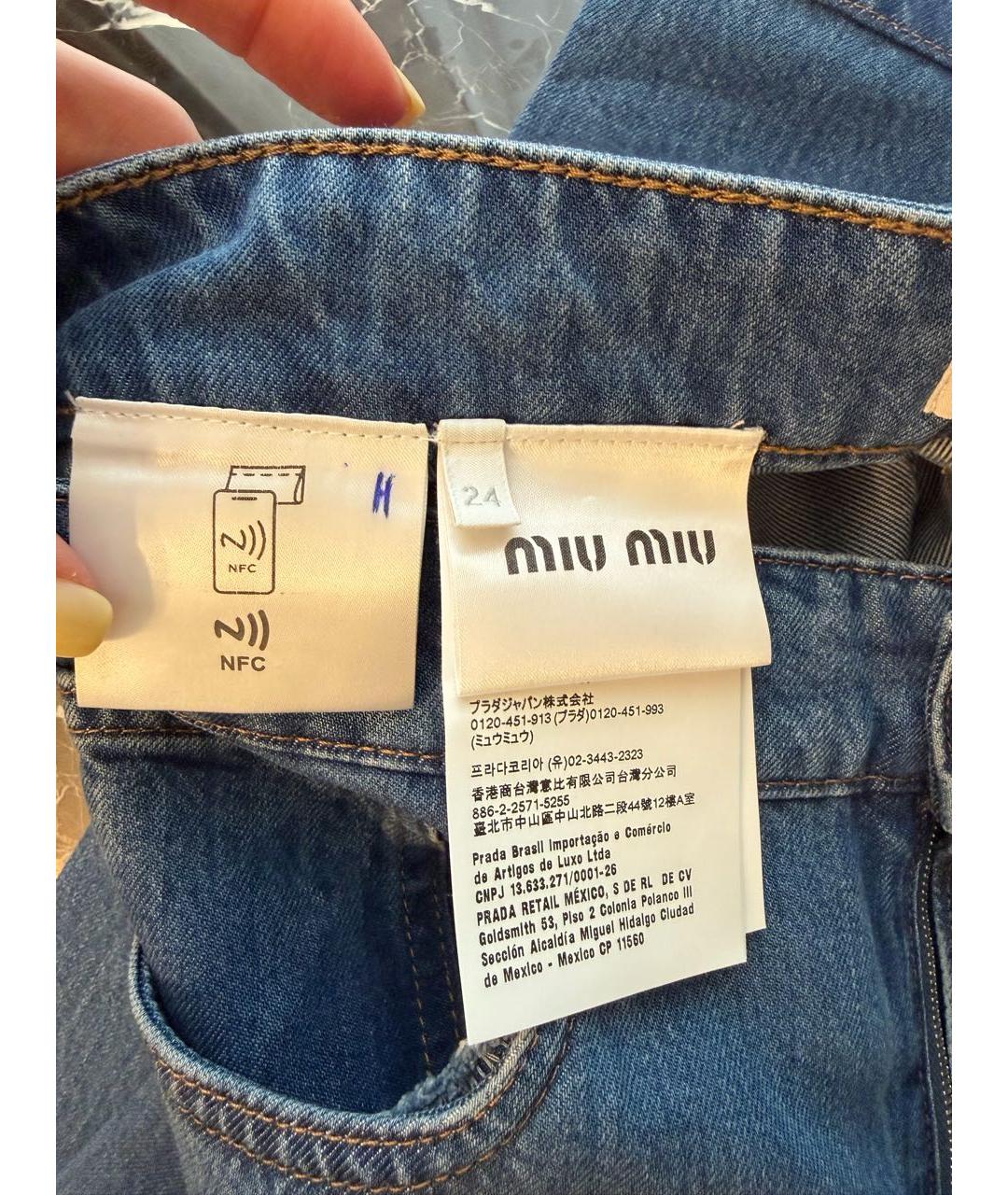 MIU MIU Синие хлопко-лиоцелловые прямые джинсы, фото 6