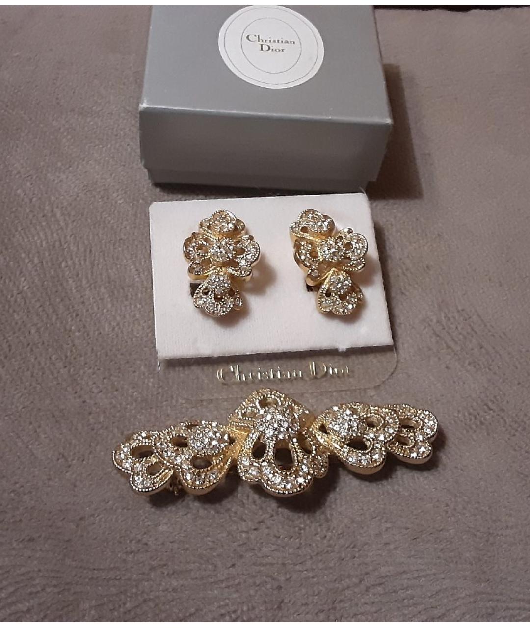 CHRISTIAN DIOR Золотой комплект, фото 7