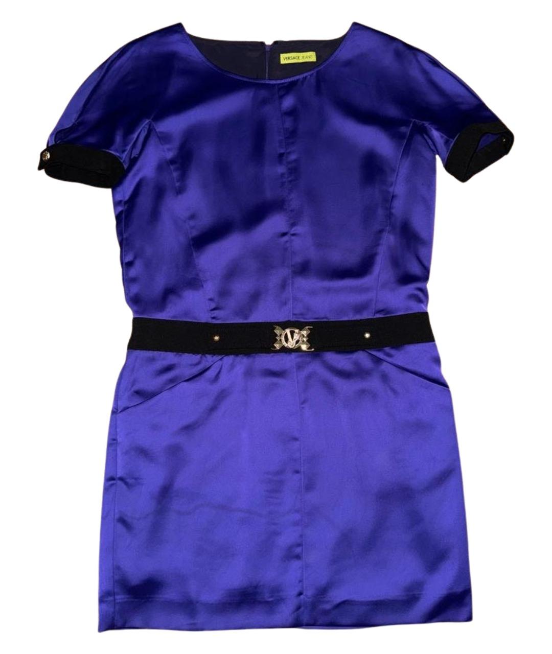 VERSACE JEANS COUTURE Фиолетовое шелковое повседневное платье, фото 1
