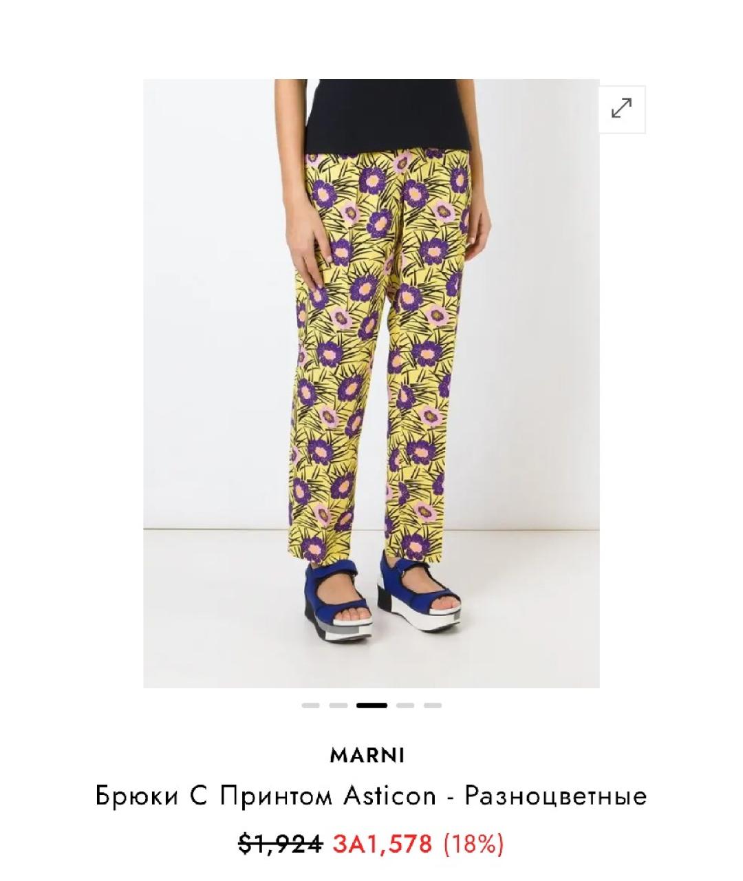 MARNI Желтые вискозные прямые брюки, фото 7