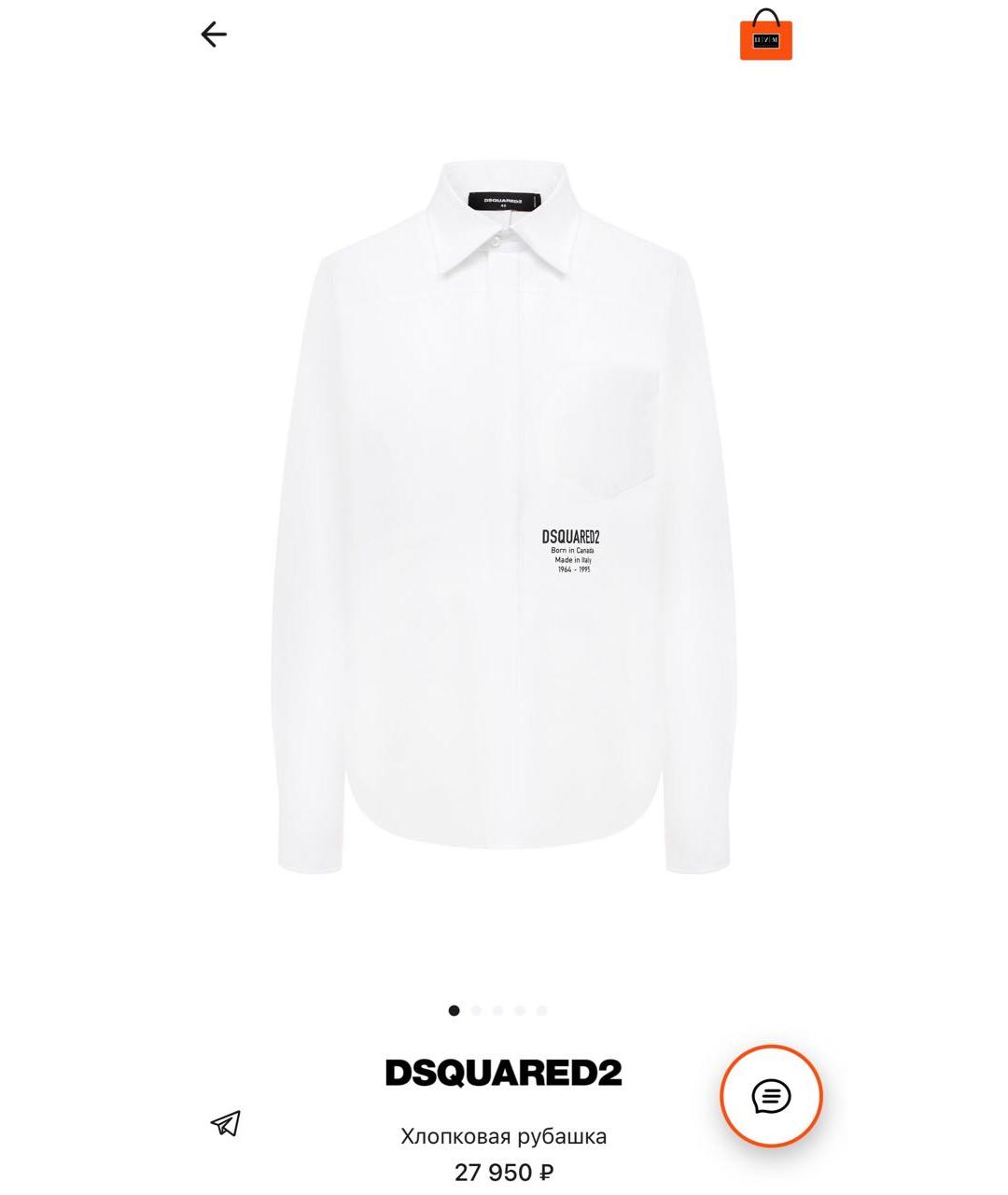 DSQUARED2 Белая хлопковая рубашка, фото 8