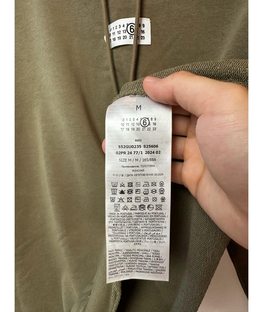 Изображение продукта