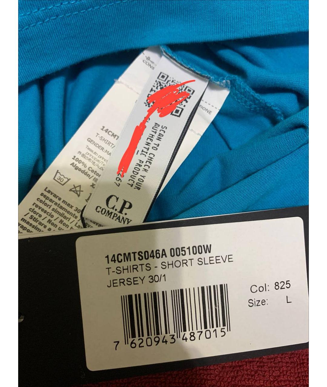 CP COMPANY Голубая хлопковая футболка, фото 5