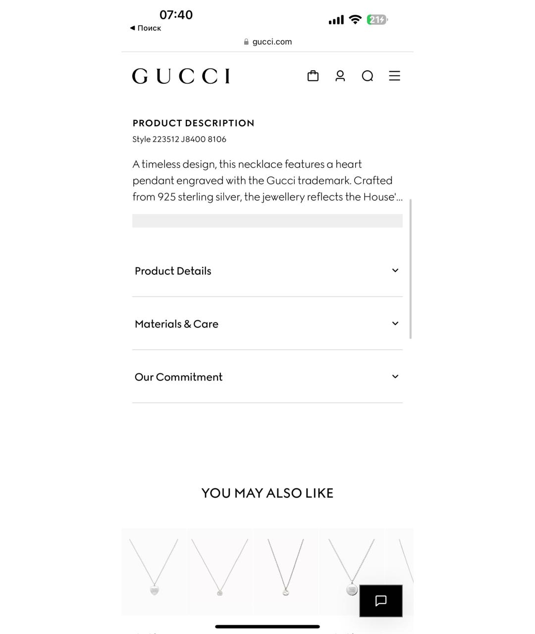 GUCCI Серебряный серебряный кулон, фото 5