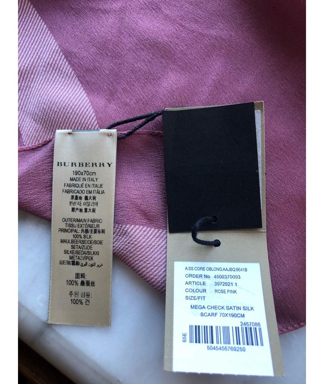 BURBERRY Фиолетовый шелковый платок, фото 3