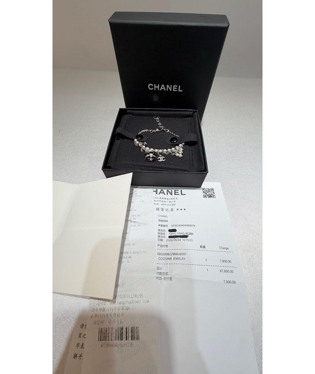 CHANEL Серебряный браслет, фото 2