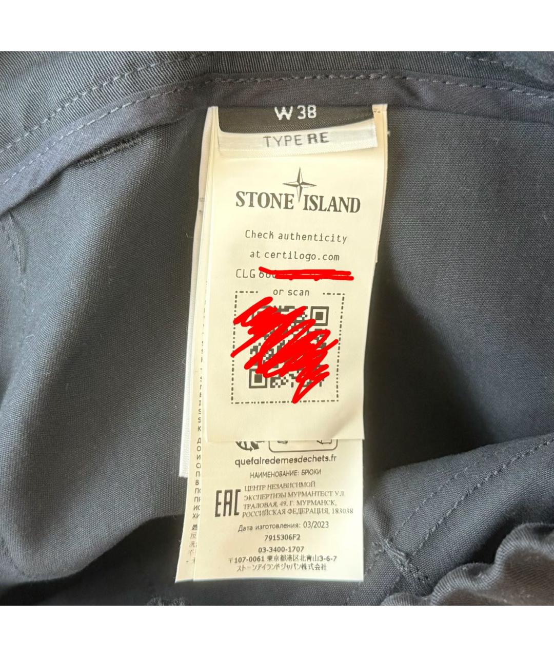 STONE ISLAND Темно-синие хлопковые повседневные брюки, фото 7