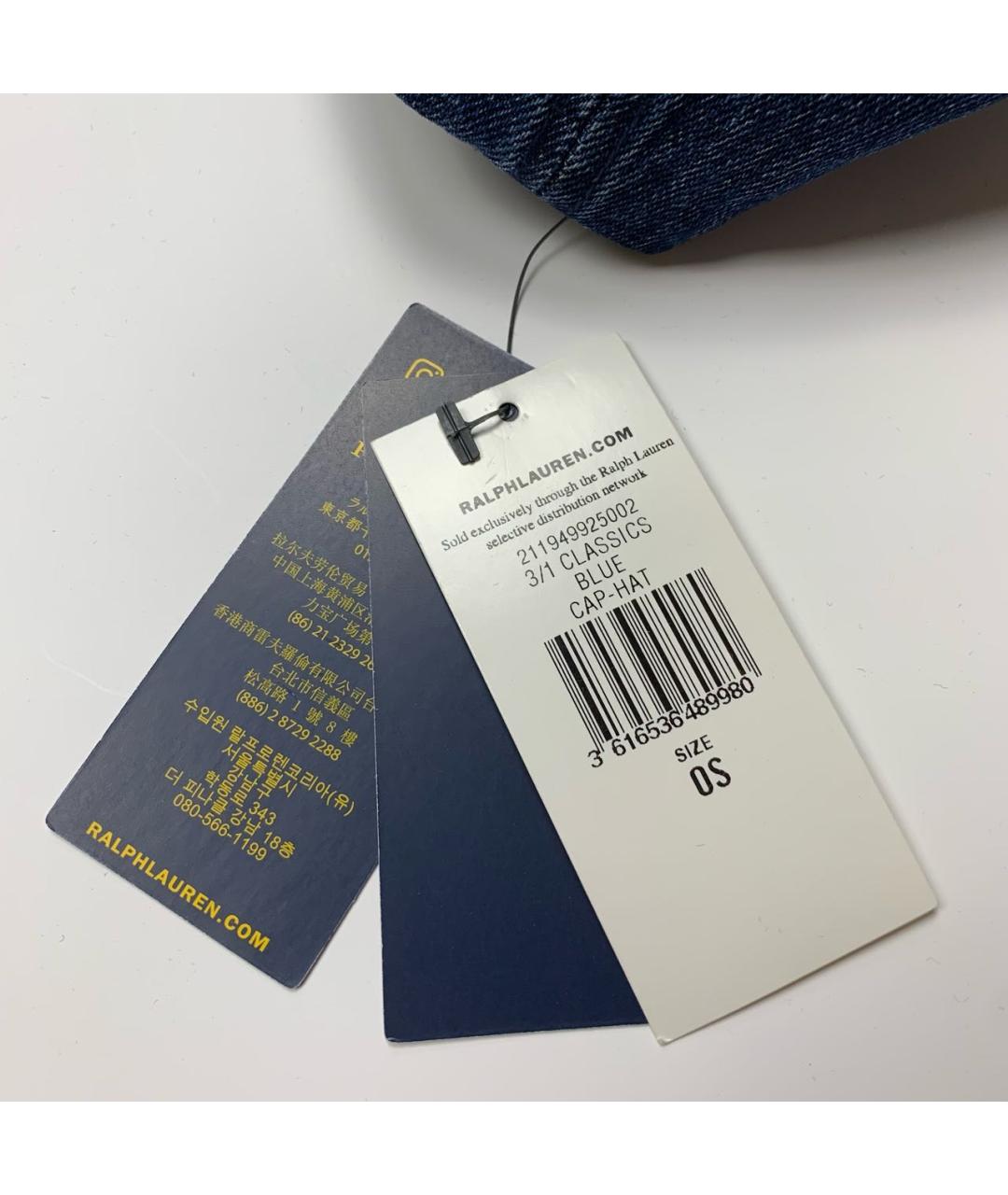 POLO RALPH LAUREN Темно-синяя хлопковая кепка/бейсболка, фото 7