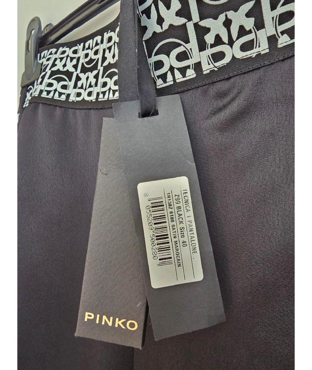 PINKO Черные полиэстеровые прямые брюки, фото 2