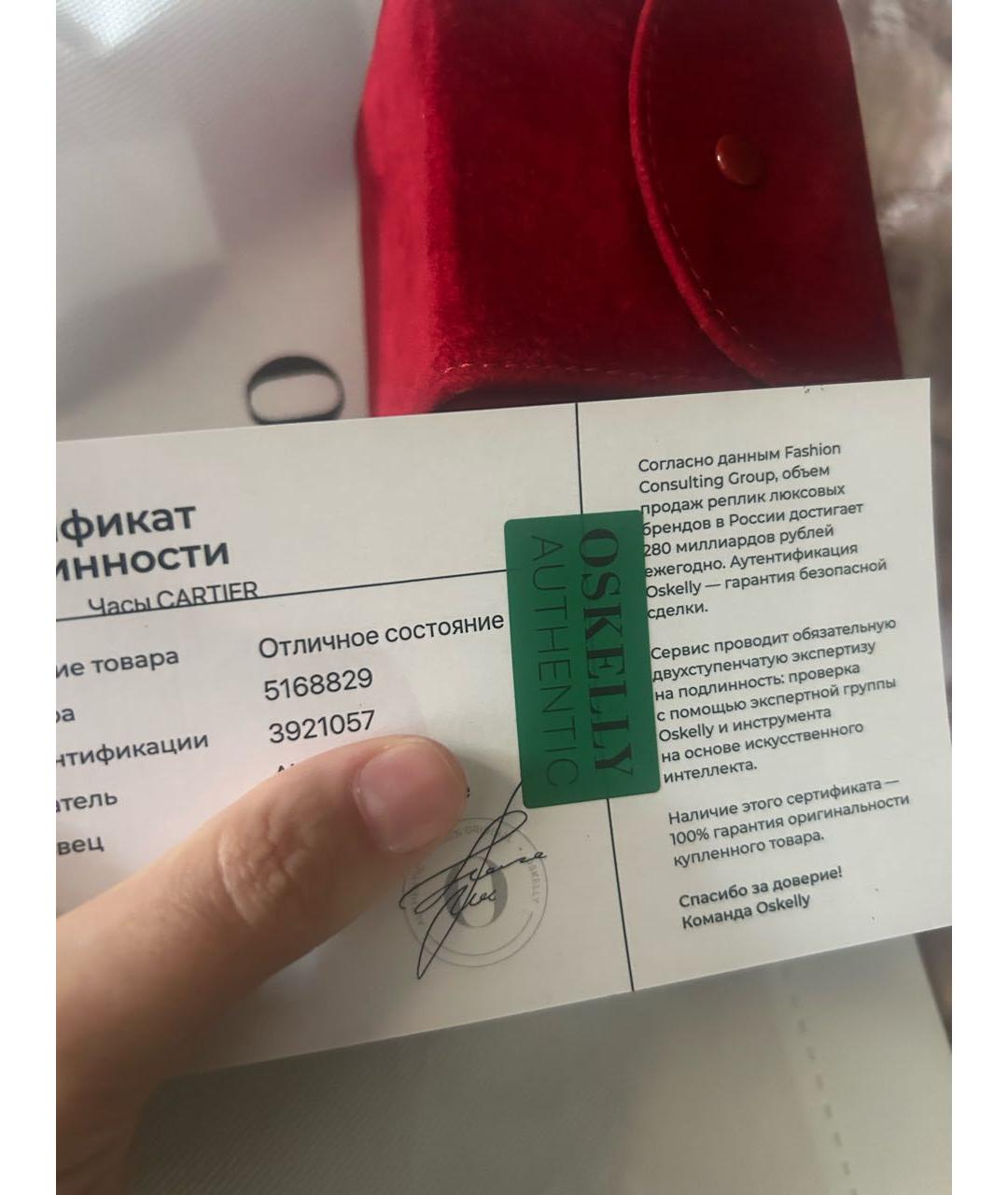 CARTIER Золотые кожаные часы, фото 8