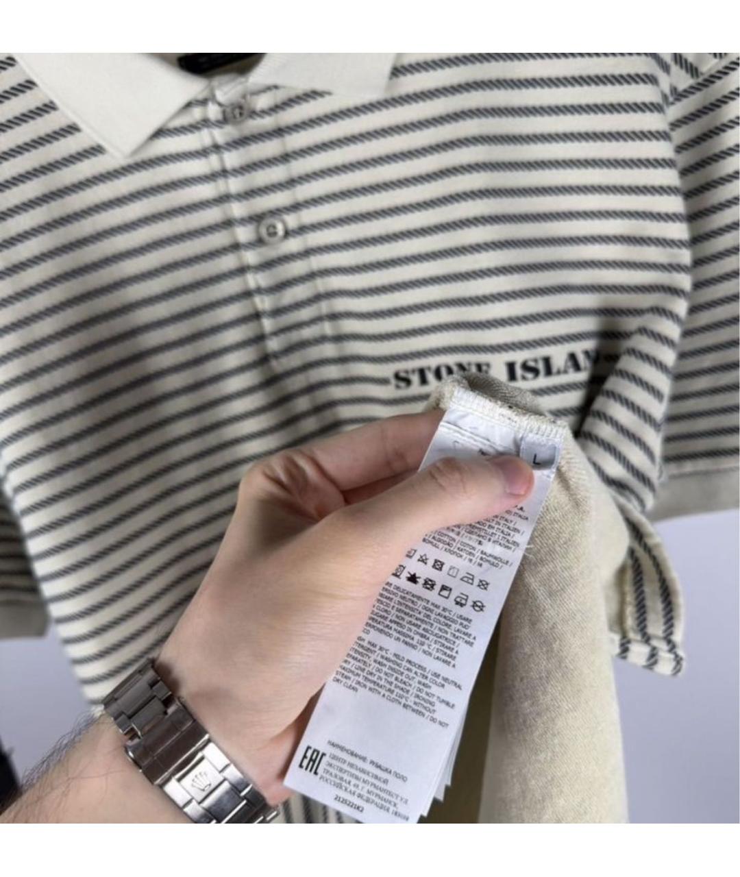 STONE ISLAND Бежевая футболка, фото 2