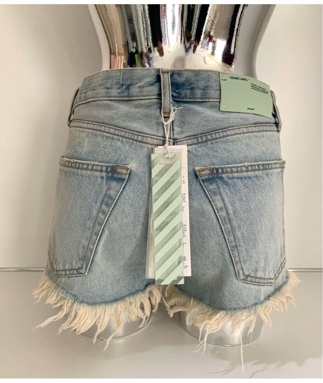 OFF-WHITE Голубые хлопковые шорты, фото 2