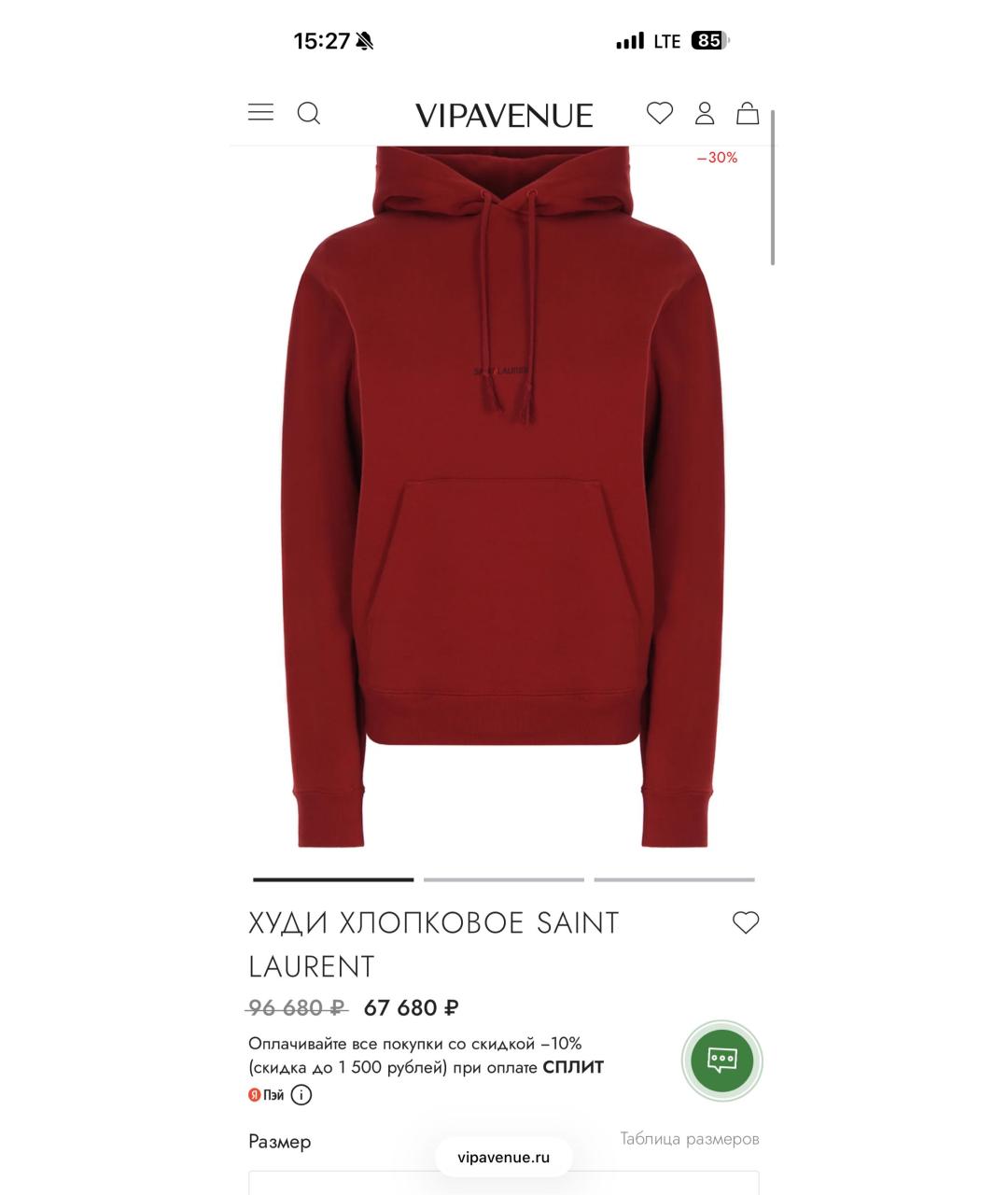 Изображение продукта