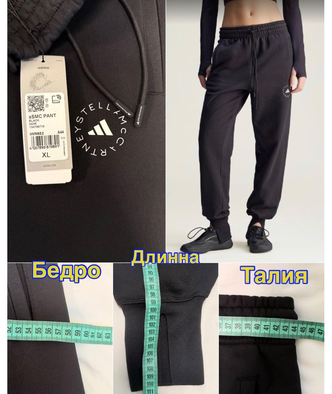 ADIDAS BY STELLA MCCARTNEY Черные хлопковые прямые брюки, фото 5