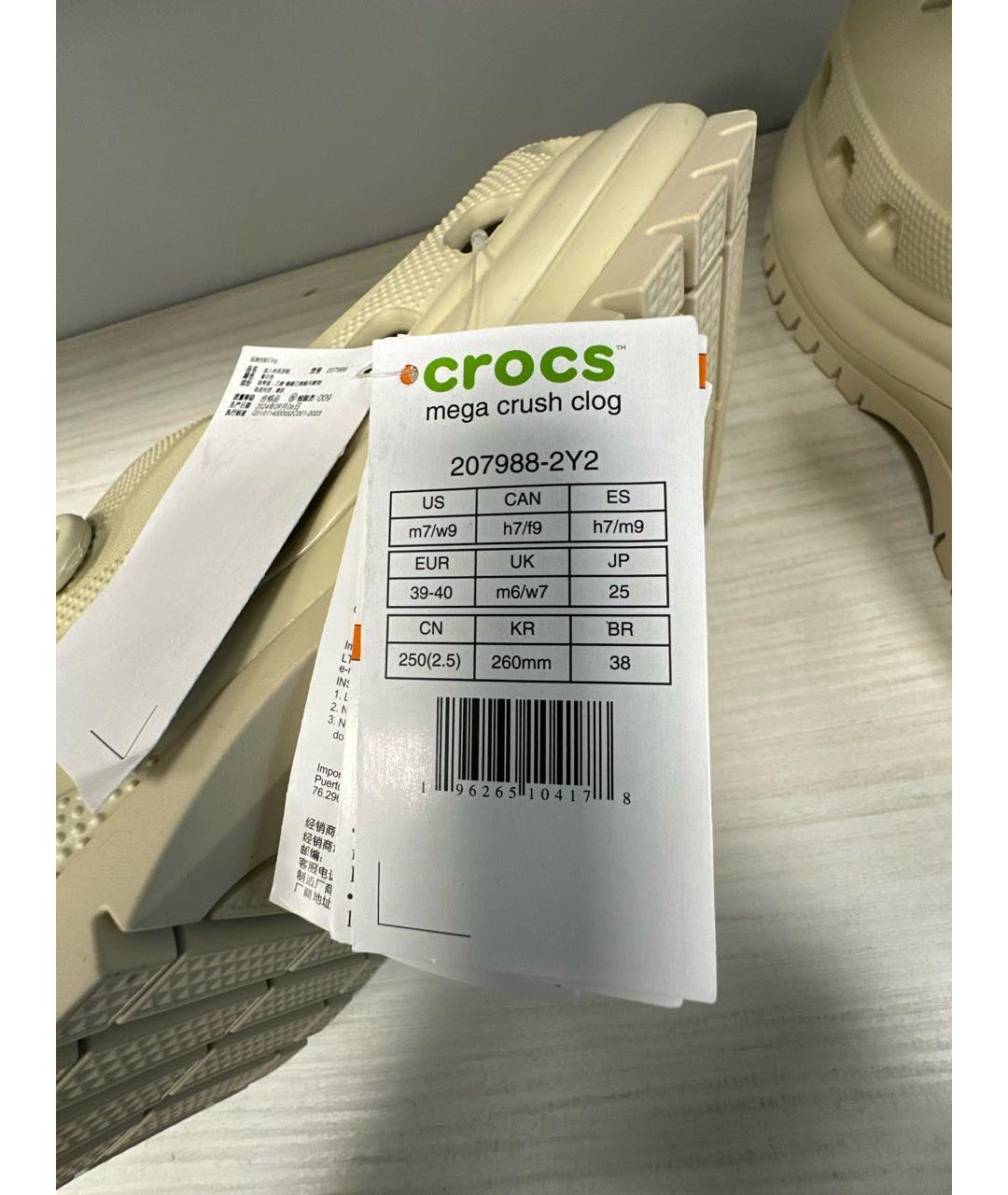 CROCS Серые резиновые сабо, фото 5