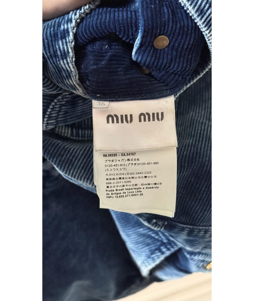 MIU MIU Голубой велюровый комбинезон, фото 9