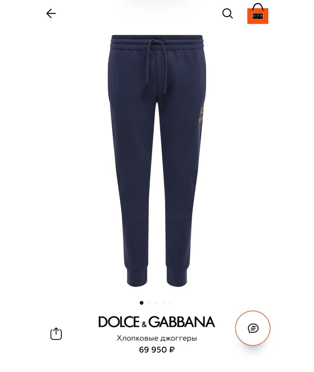 DOLCE&GABBANA Синие хлопковые повседневные брюки, фото 6