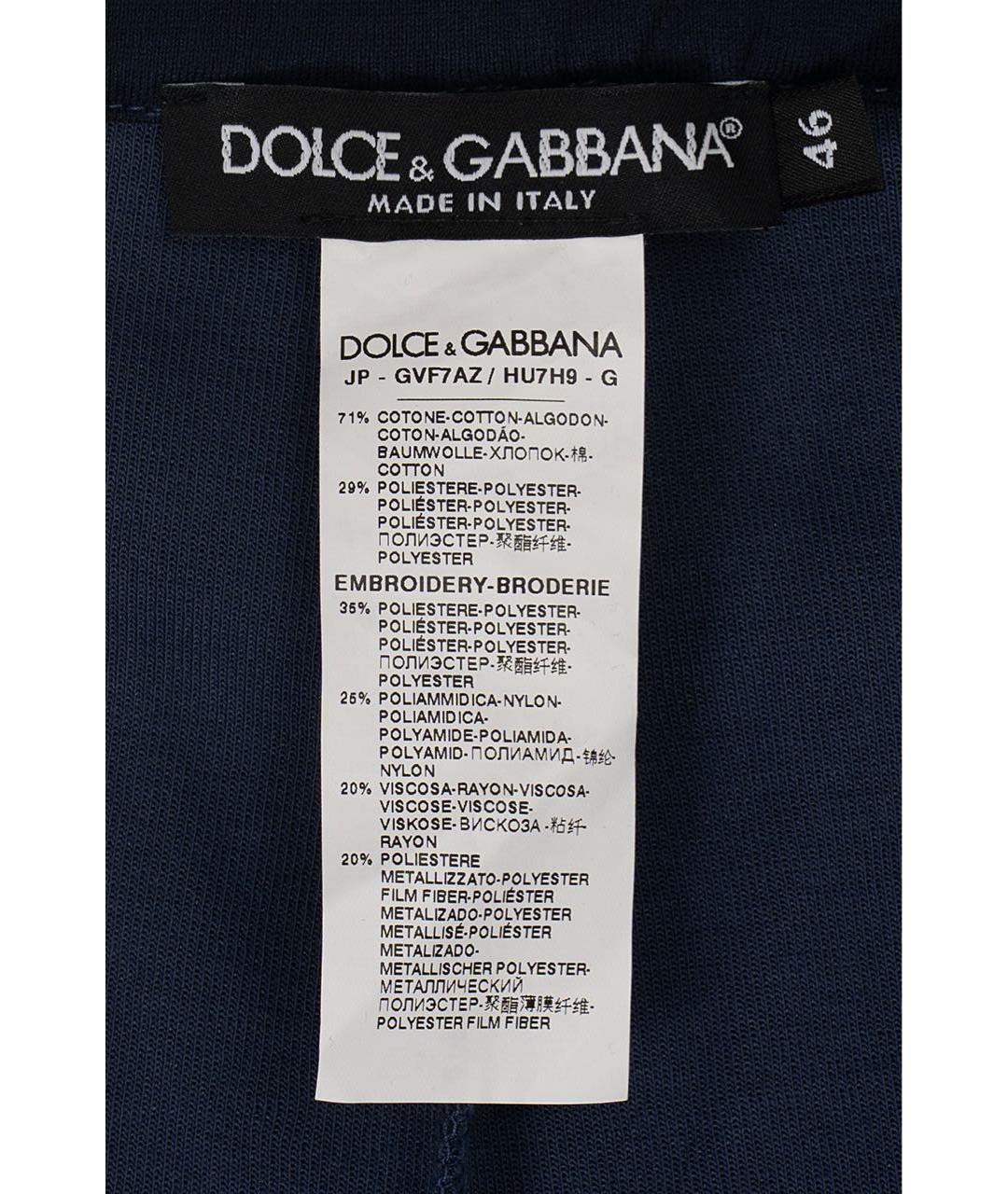 DOLCE&GABBANA Синие хлопковые повседневные брюки, фото 5