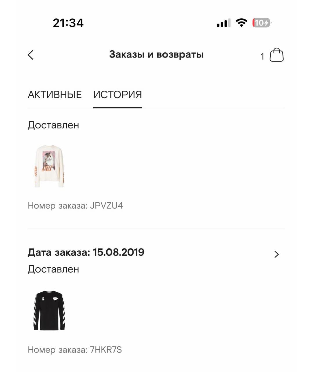 Изображение продукта
