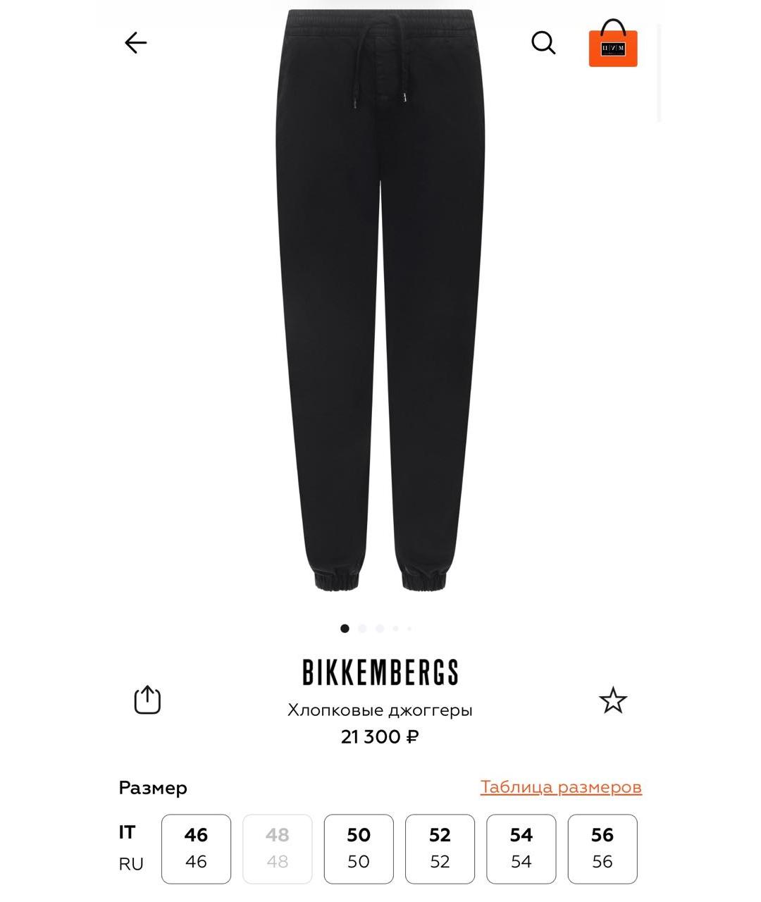 BIKKEMBERGS Черные хлопко-эластановые повседневные брюки, фото 6