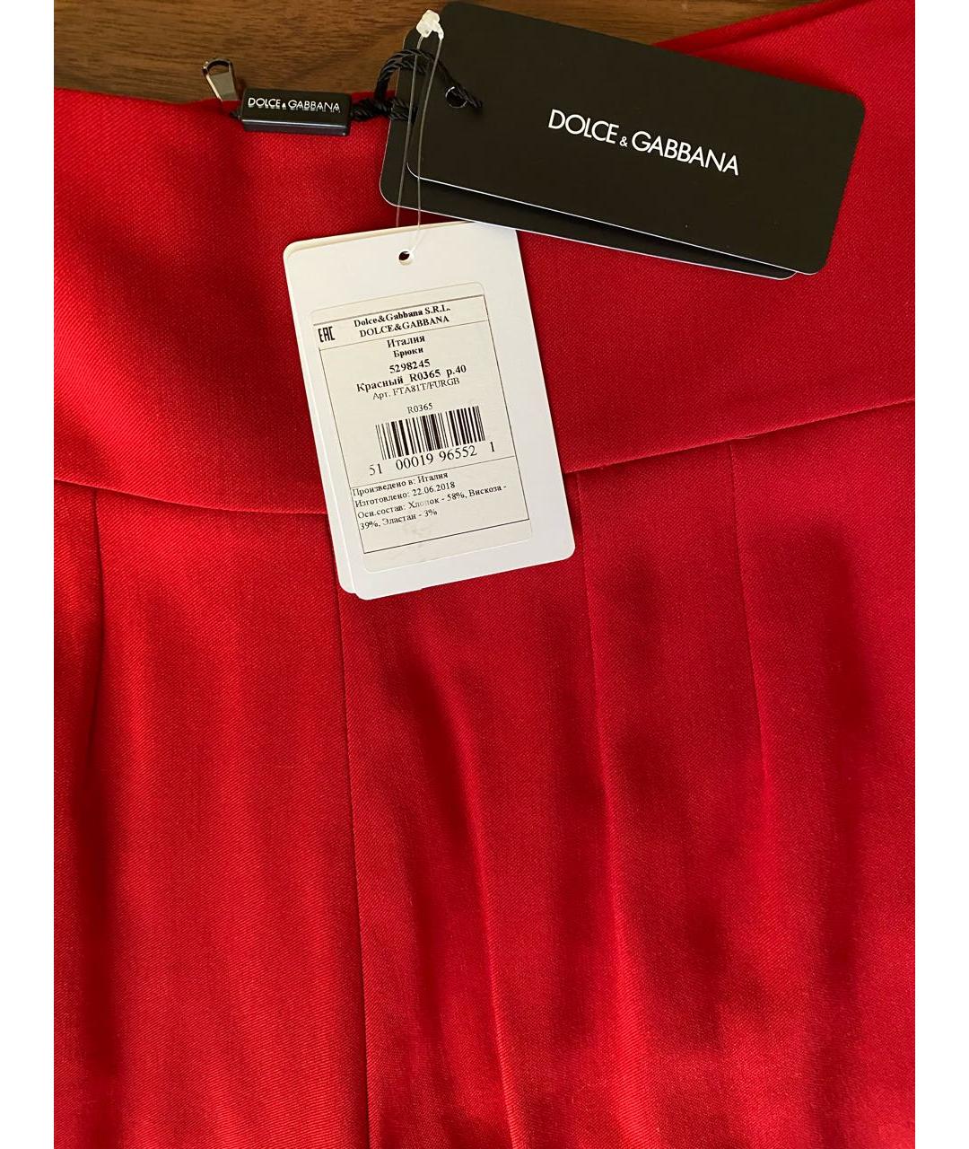 DOLCE&GABBANA Красные вискозные прямые брюки, фото 4