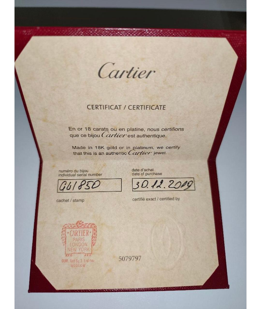 CARTIER Серебряное платиновое кольцо, фото 4