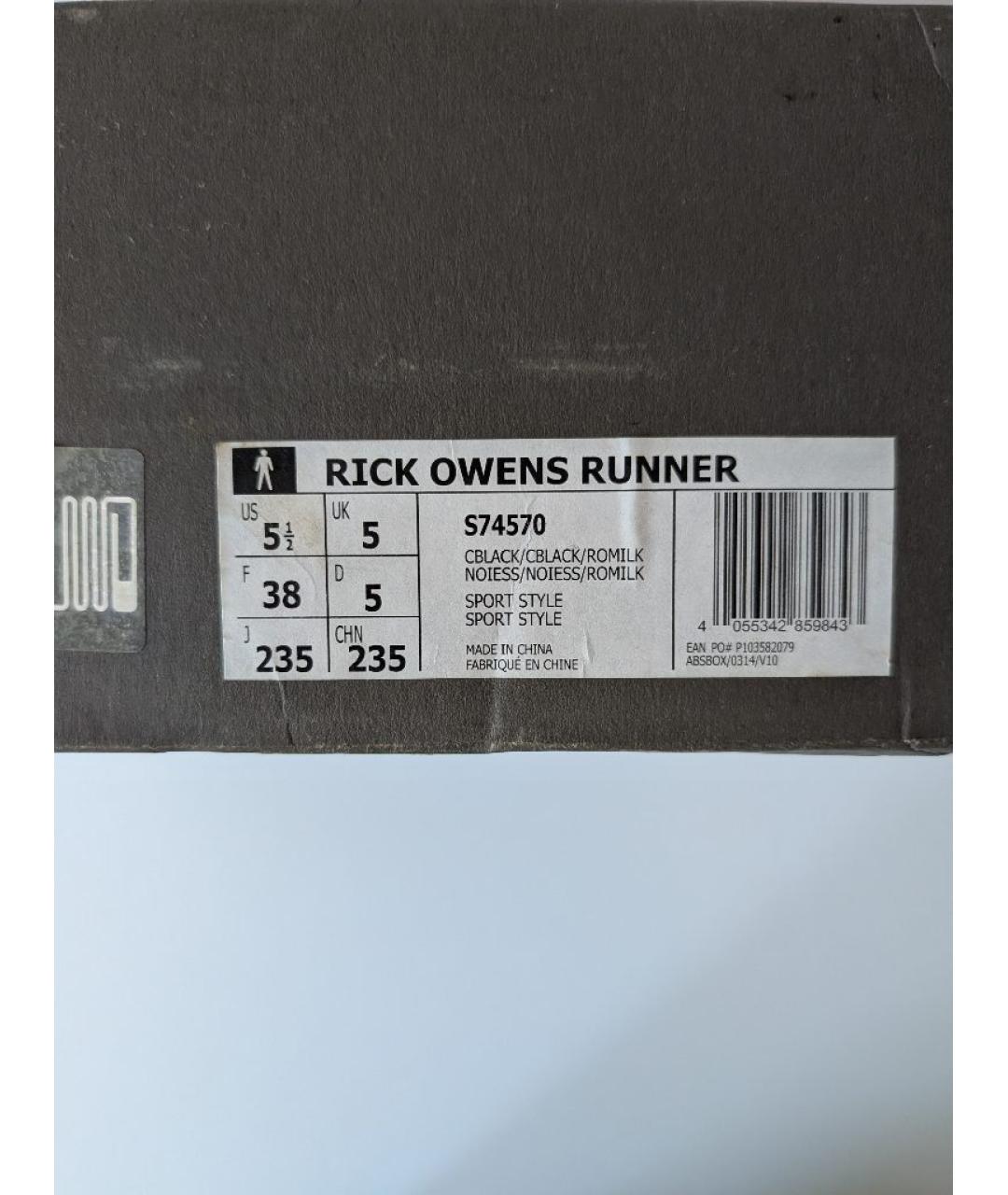 RICK OWENS Черные кожаные кроссовки, фото 9
