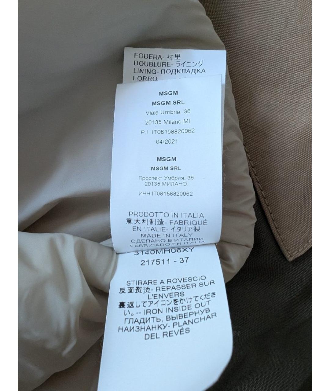 MSGM Хаки полиэстеровая куртка, фото 9