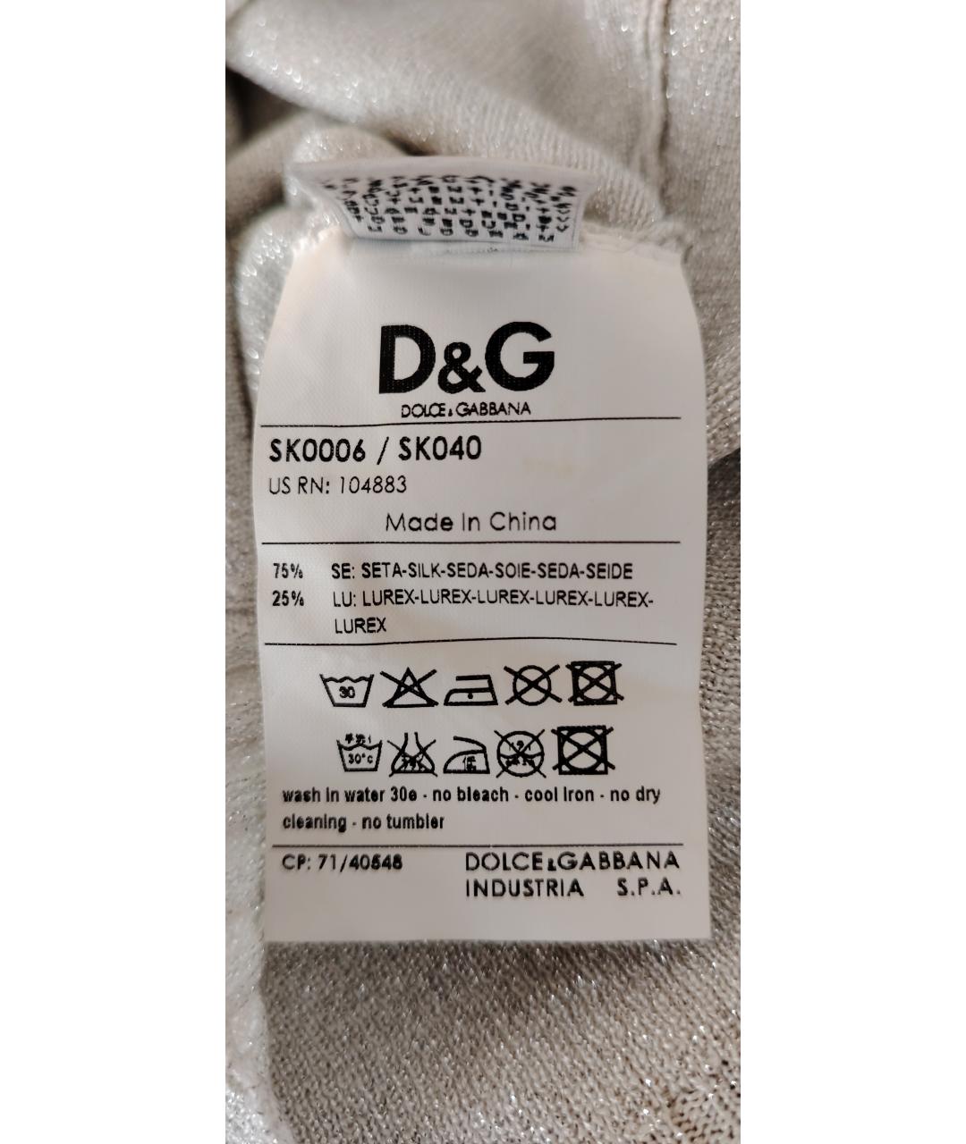 DOLCE&GABBANA Серебряная шелковая майка, фото 6