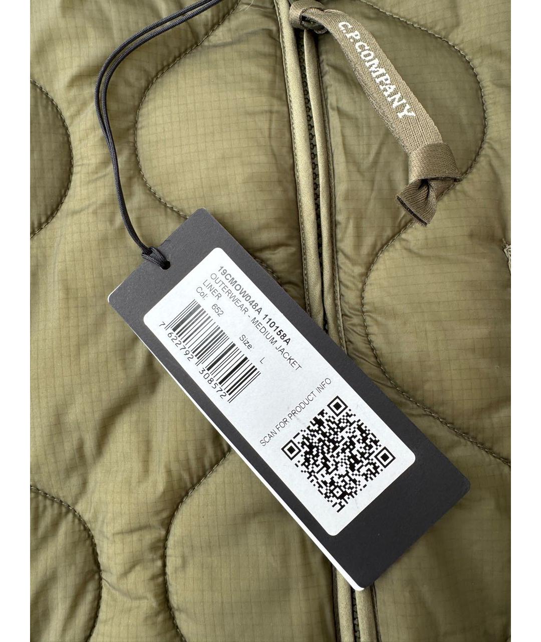 CP COMPANY Хаки куртка, фото 8