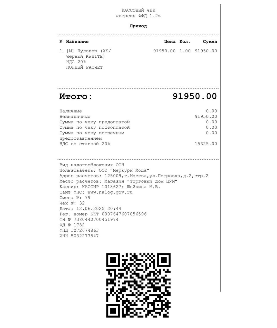 Изображение продукта