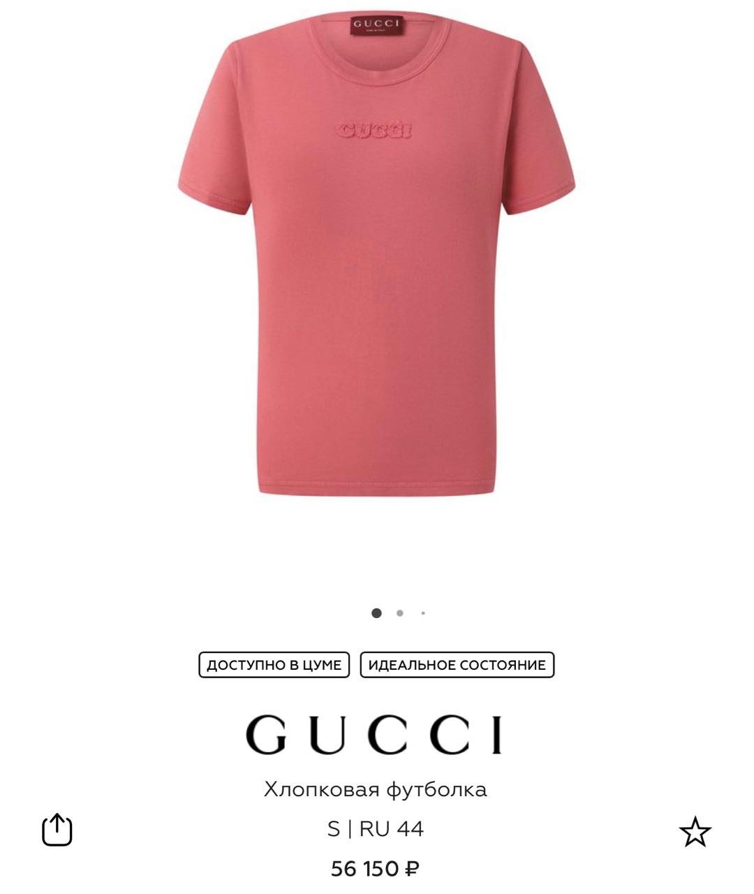 GUCCI Коралловая хлопковая футболка, фото 2