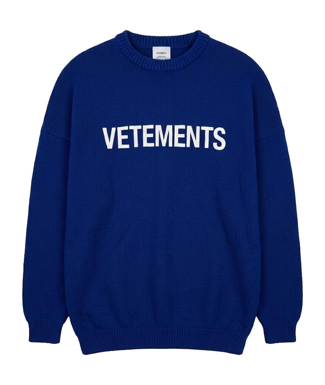 VETEMENTS Синий шерстяной джемпер / свитер, фото 1