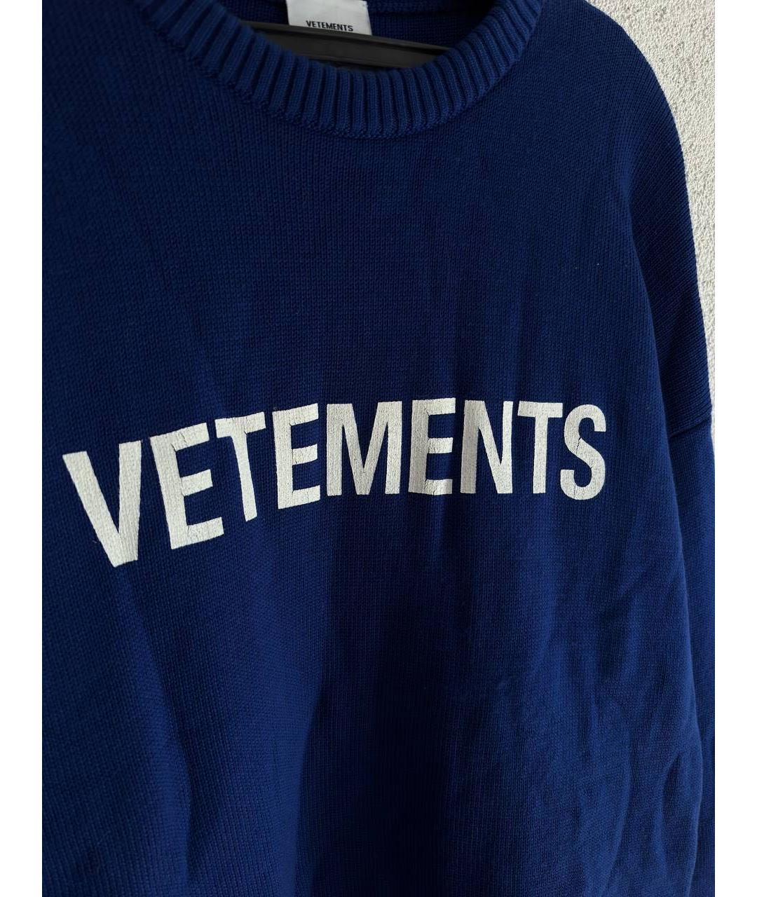 VETEMENTS Синий шерстяной джемпер / свитер, фото 2