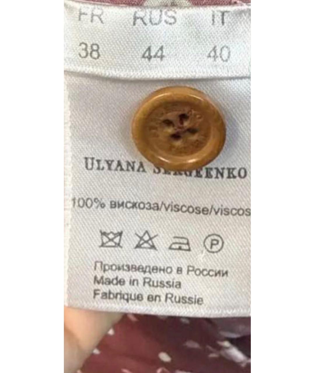 ULYANA SERGEENKO Бордовое вискозное повседневное платье, фото 6
