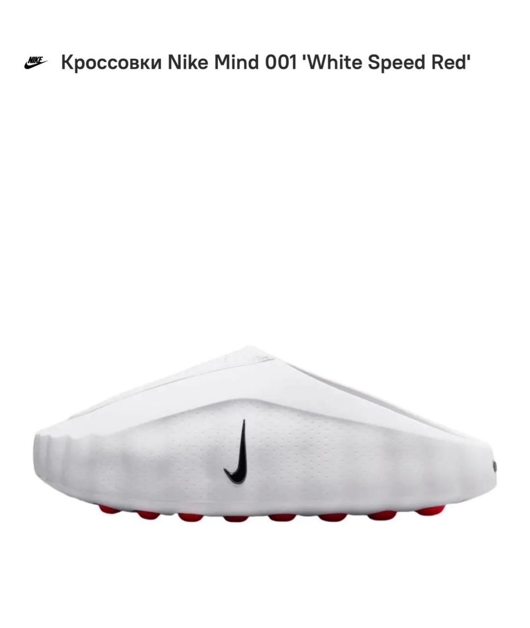 NIKE Белые резиновые шлепанцы, фото 7
