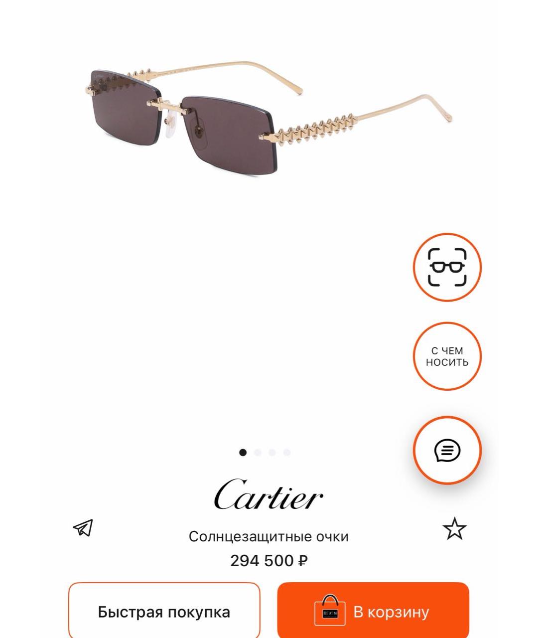 CARTIER Черные металлические солнцезащитные очки, фото 6