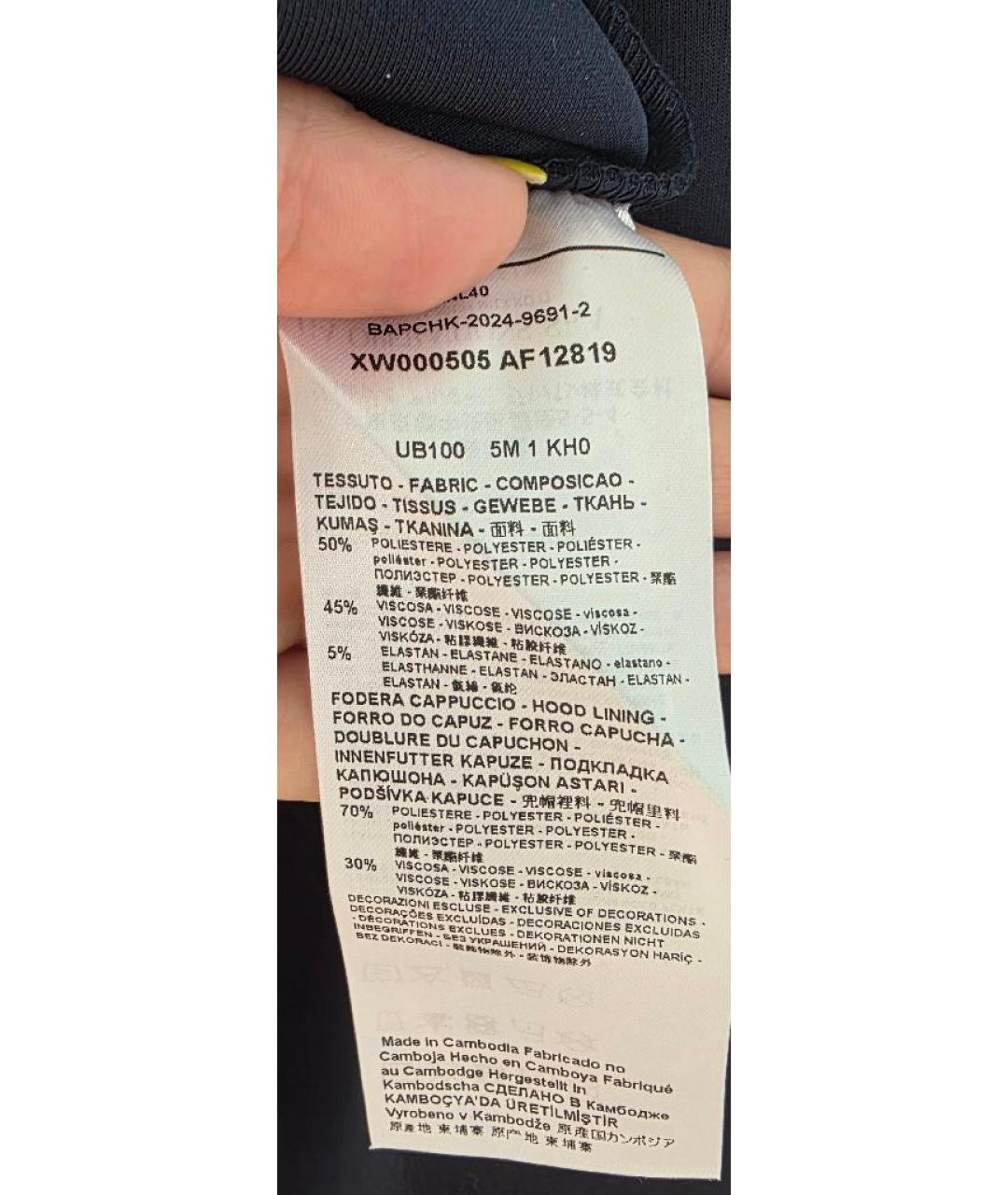 Изображение продукта