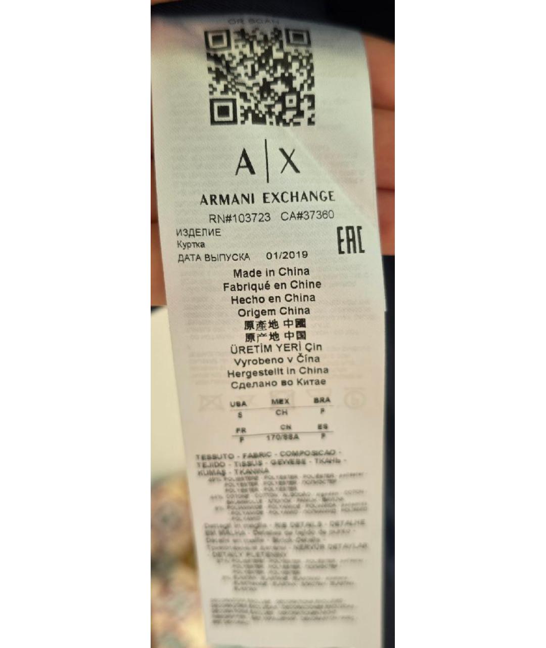 ARMANI EXCHANGE Темно-синяя полиэстеровая куртка, фото 6