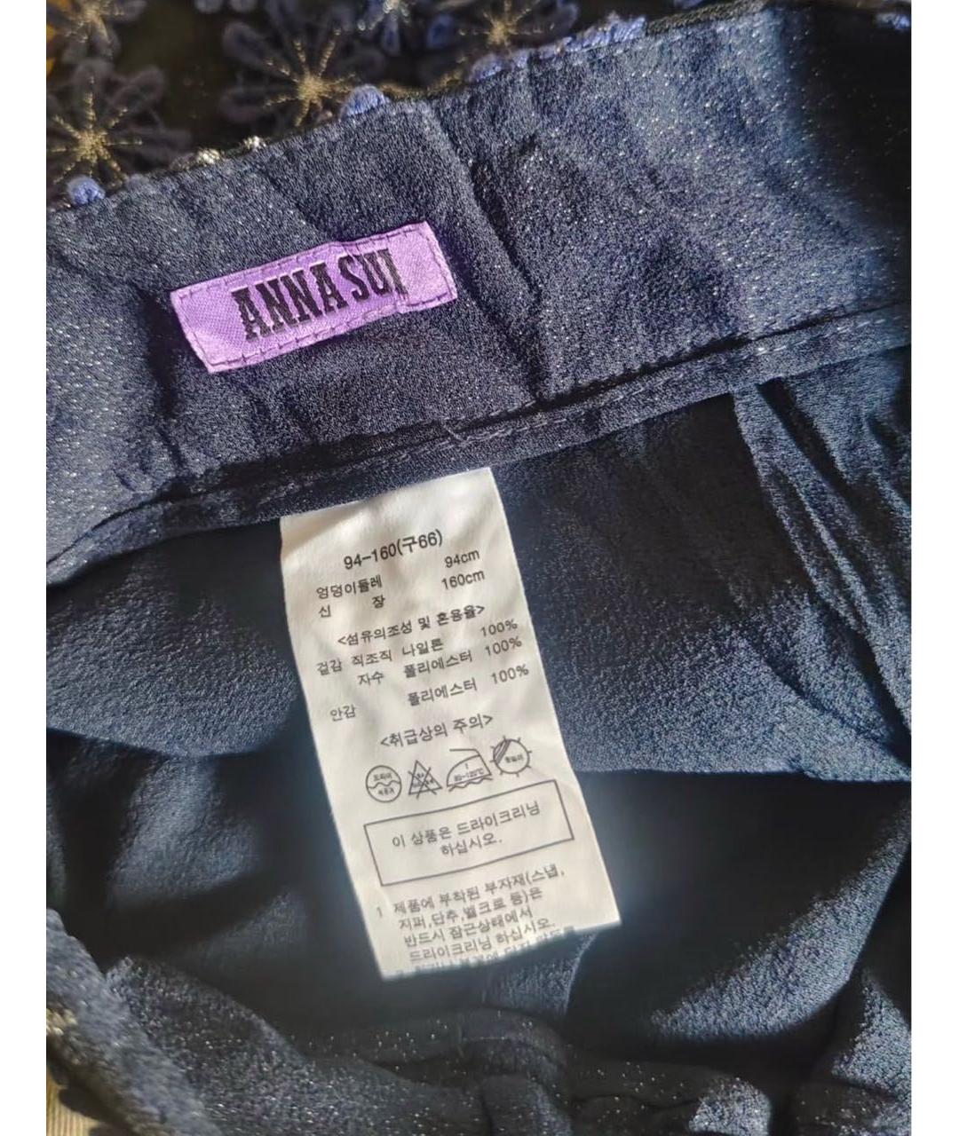 ANNA SUI Голубая полиэстеровая юбка миди, фото 5