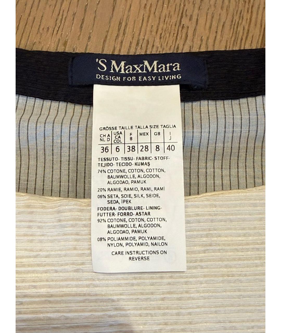 'S MAX MARA Белое хлопковое повседневное платье, фото 3