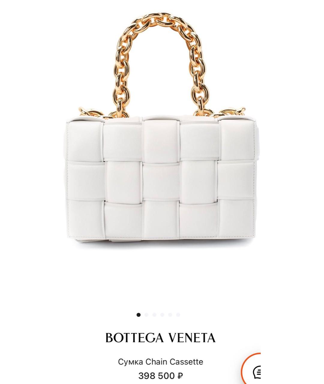 BOTTEGA VENETA Белая кожаная сумка через плечо, фото 2