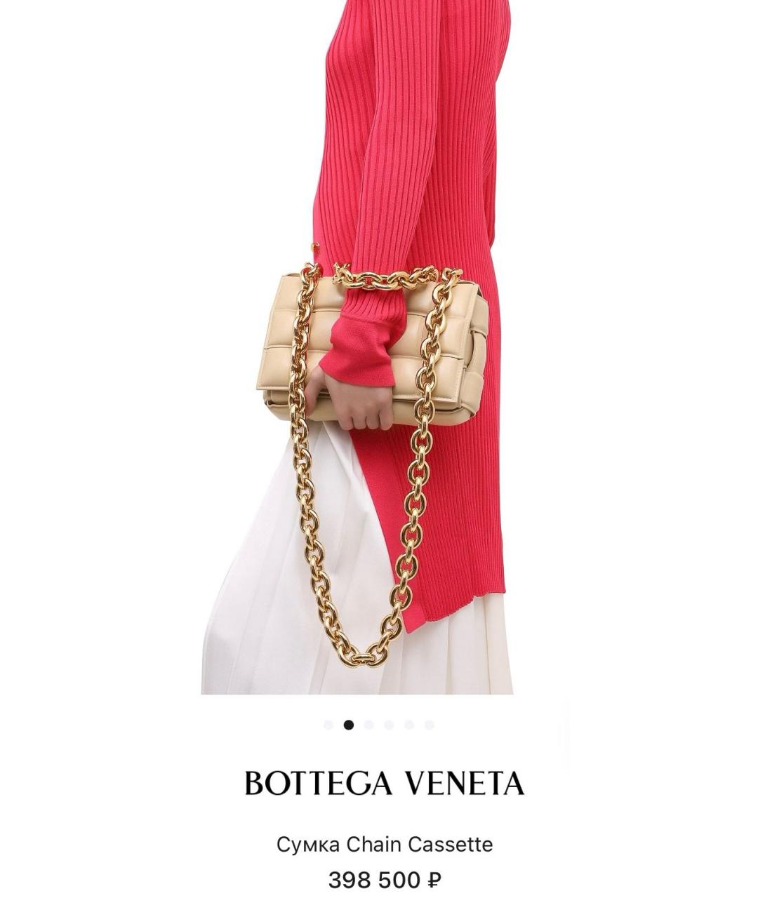 BOTTEGA VENETA Бежевая кожаная сумка через плечо, фото 3