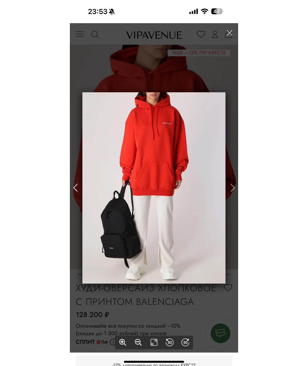 Изображение продукта