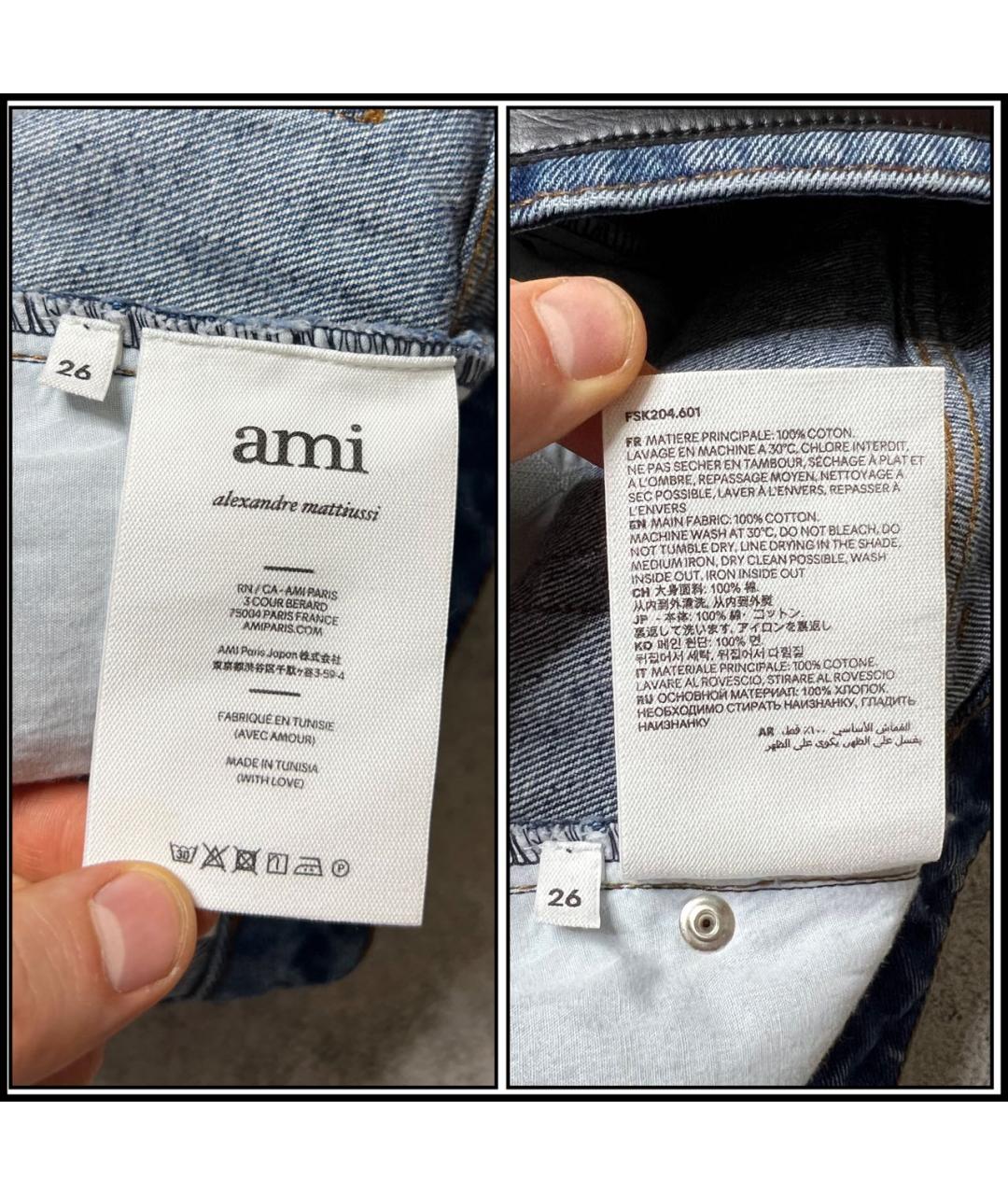 Ami Paris Темно-синяя хлопковая юбка миди, фото 8