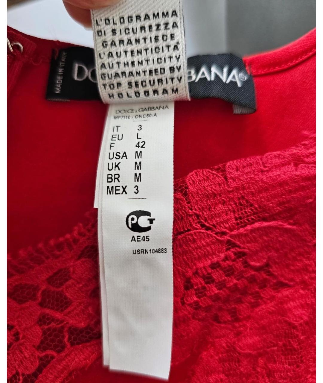 DOLCE&GABBANA Красная майка, фото 4